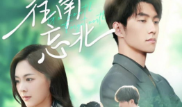 看电视剧的,电视剧缘起剧情概述